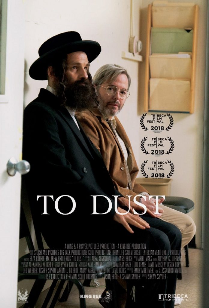 To Dust (2018) เถ้า สู่ ธุลี